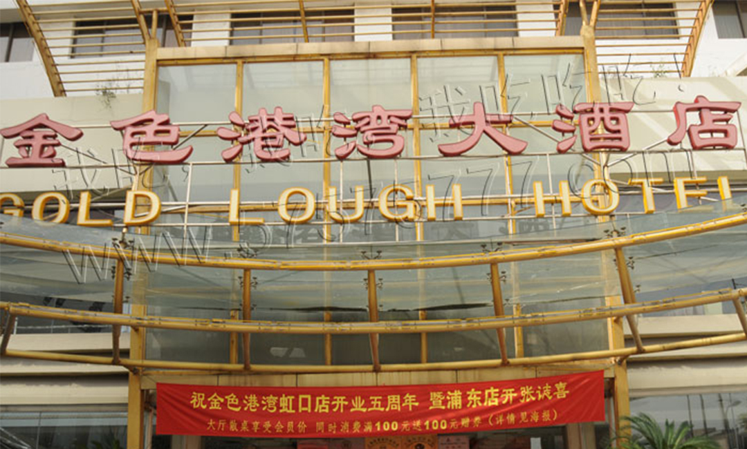 晋城晋城金色港湾宣传片制作案例